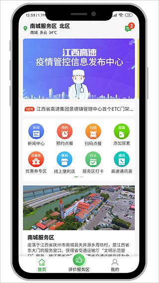 行吧客户端 安卓版v5.7.3