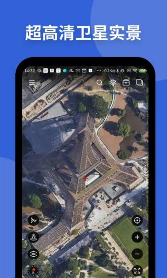 新知卫星地图 最新版v4.2.8