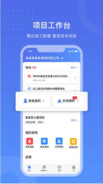 工书APP图片2