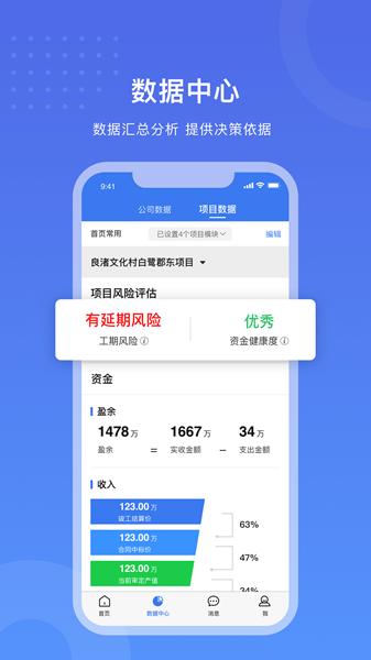 工书APP图片1