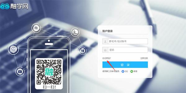 融学app图片12