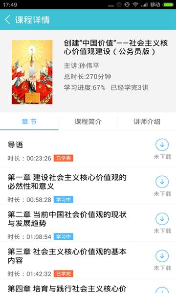 融学app图片1