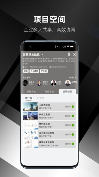 几何云 安卓版v2.2.4