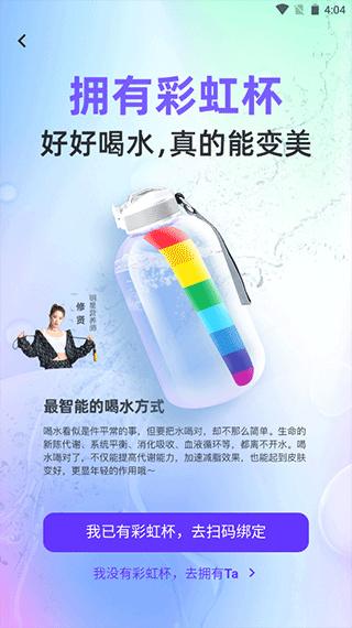 BetterWe星球APP图片4