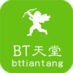 BT√天堂资源种子在线官网精品版