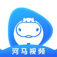 河马视频app下载安装无广告苹果版