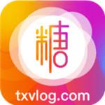 TXVLOG糖心官方2024免费版