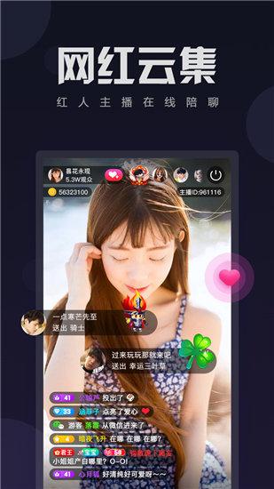 huluwa官方下载安卓照片下有huluwapp