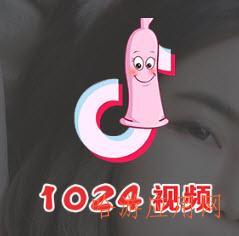 1024APP_V5.0apk下载