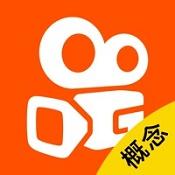 快手概念版iOS版