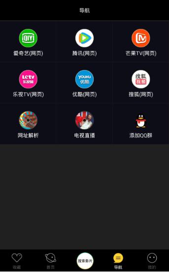 A站APP复活版下载