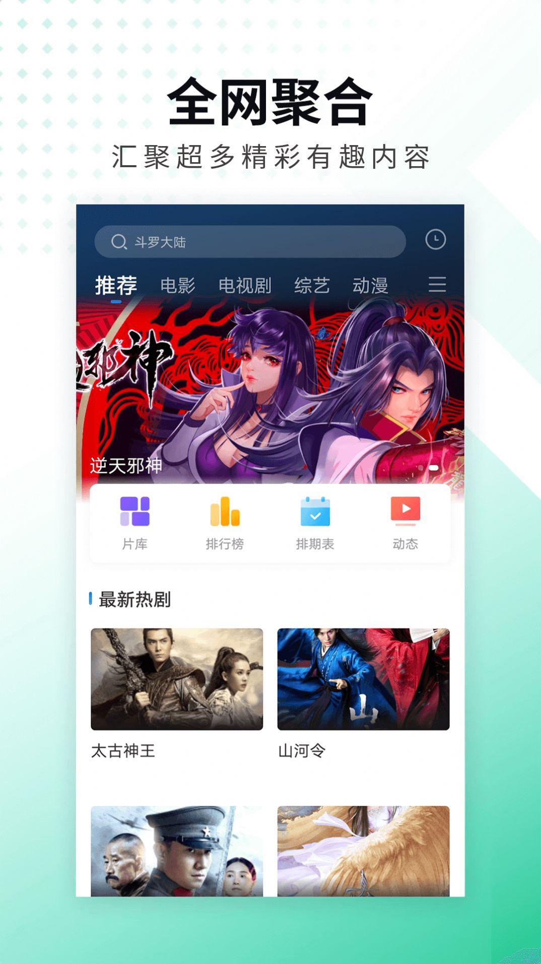 螳螂视频APP官方下载苹果ios v3.6.0