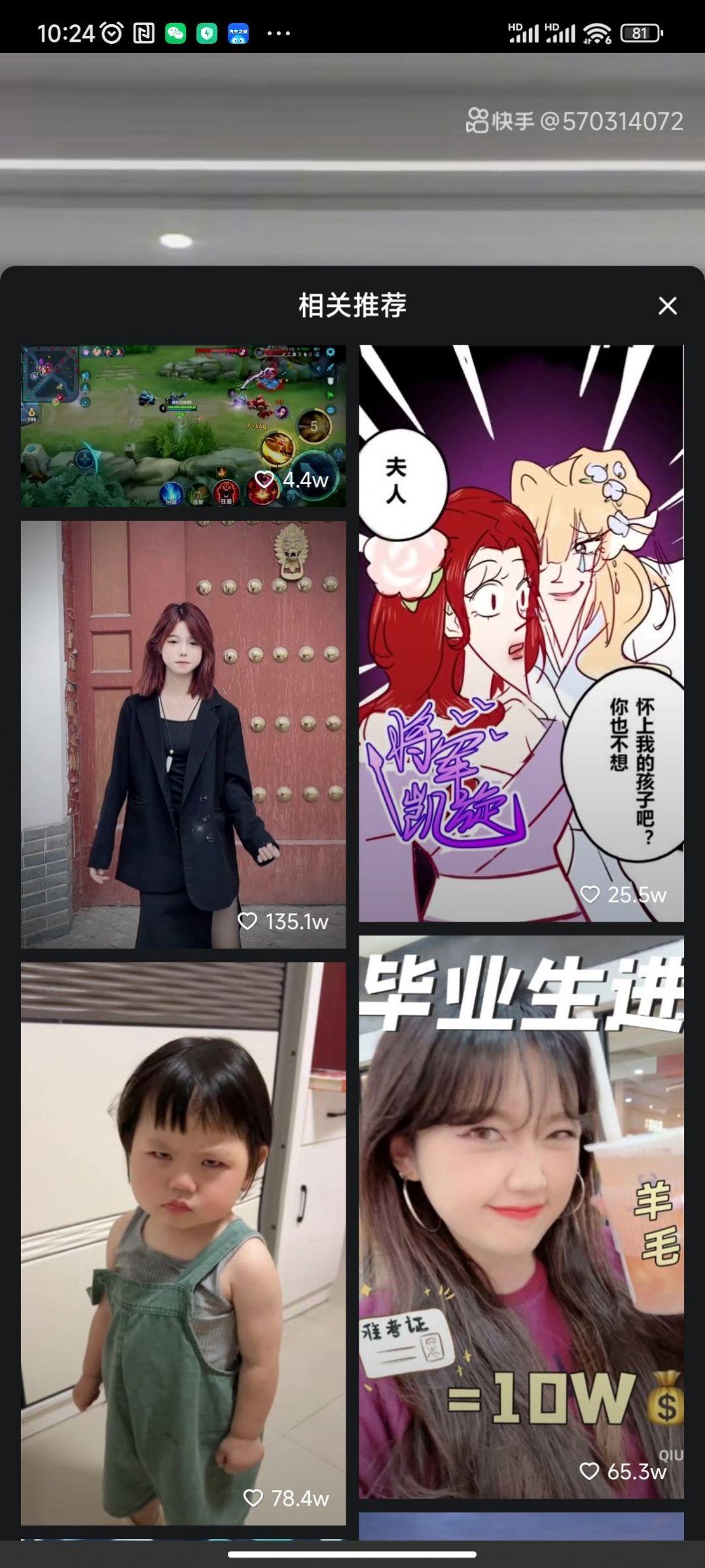 天鹅短视频下载安装最新版app v2.0.1