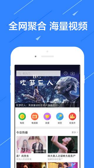 帅哥影院最新版本app v1.0