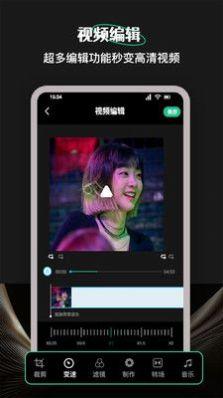 Camli音视频剪辑app官方安卓版 v1.1