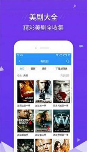 亲亲影视app下载安装苹果免费版 v4.3.5