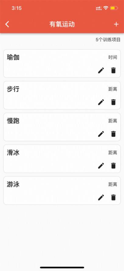 Dog健身管理安卓看视频app v1.0