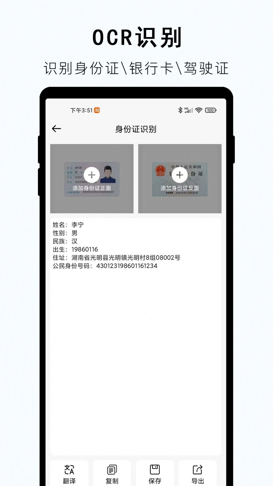 小牛视频提取文字app最新下载 v2.0.2