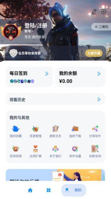 无音影视官方正版app下载安装 v2.7