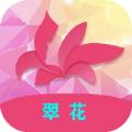 小花短视频app官方版 v1.0