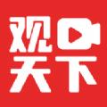 视频观天下app官方版下载安装 v1.0.0