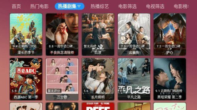 视频Max影视软件app v3.0.3