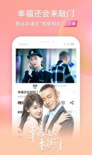 雅酷高清官方app安装 v1.0