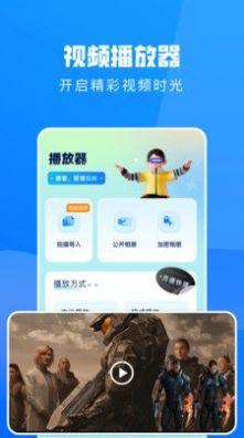 大师兄影视播放器下载安装最新版 v1.1