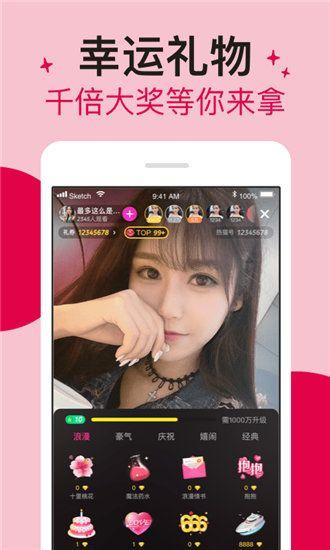 芭乐向日葵小猪鸭脖丝瓜app