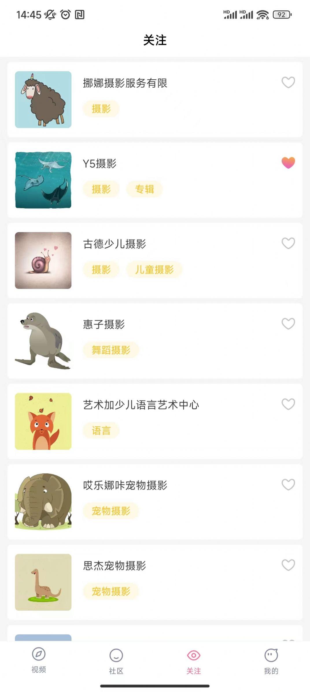 欢喜短视频app最新版下载 v1.3.0