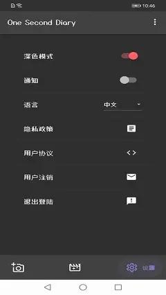 火奕鑫博视频录制app手机版 v1.1.3