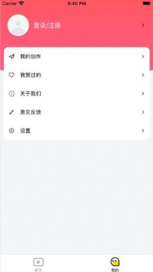 有趣短视频app最新版 v1.0.0