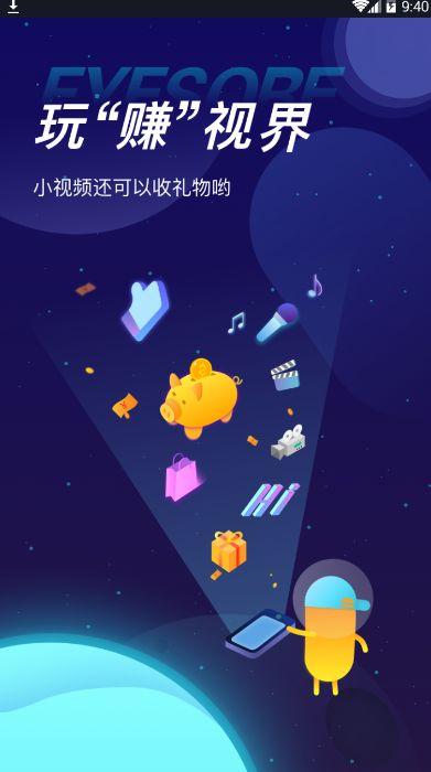 晓可小视频app手机版下载 v1.0.0