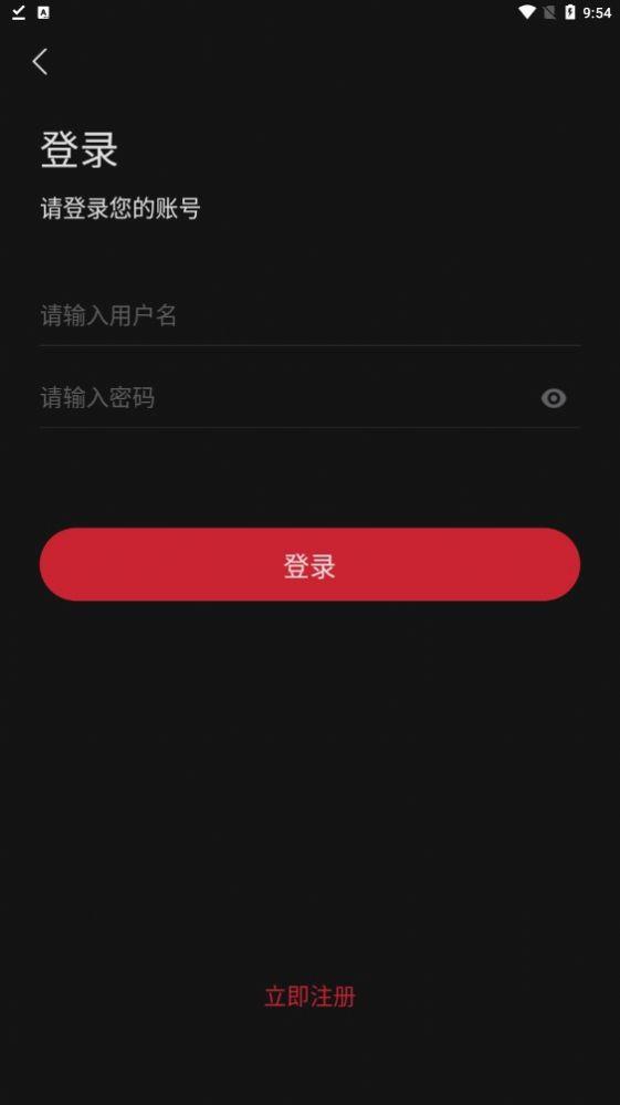 锦鲤TV影视app官方版 v2.2.0