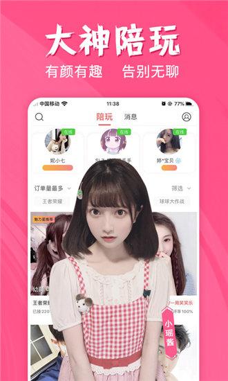 成品短视频软件网站大全app手机版