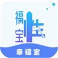 幸福宝8008APPios版