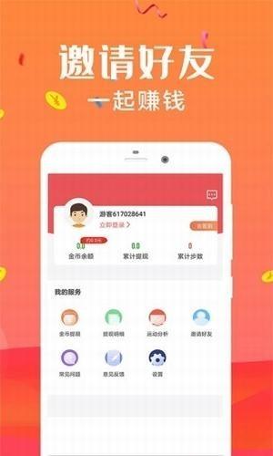 银杏果小视频app v1.0