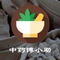 中药博小助app看视频软件ios免费 v1.0.0