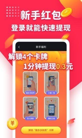 兔子短视频app最新版 v1.0