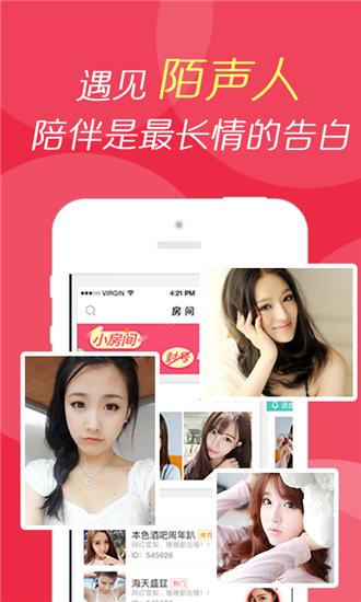 www.樱桃视频.app