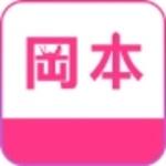 冈本视频1天只能看3次的app