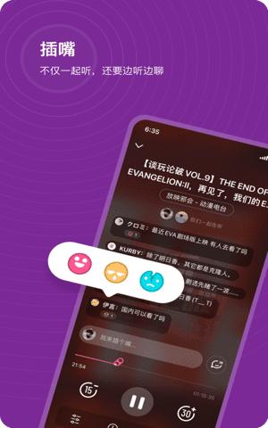 LesPark社交App一对一视频交友