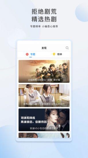 祥仔影院手机版app v1.0