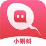 夜里十大禁用app软件免费排行榜小蝌蚪