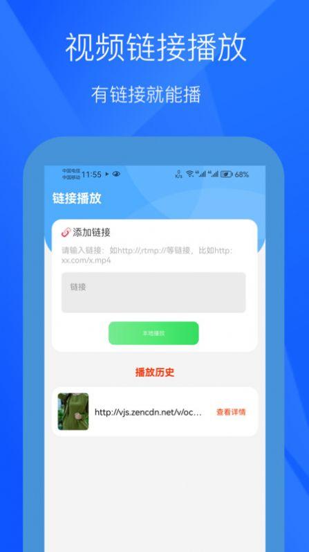 小七视频app官方版 v1.0.7