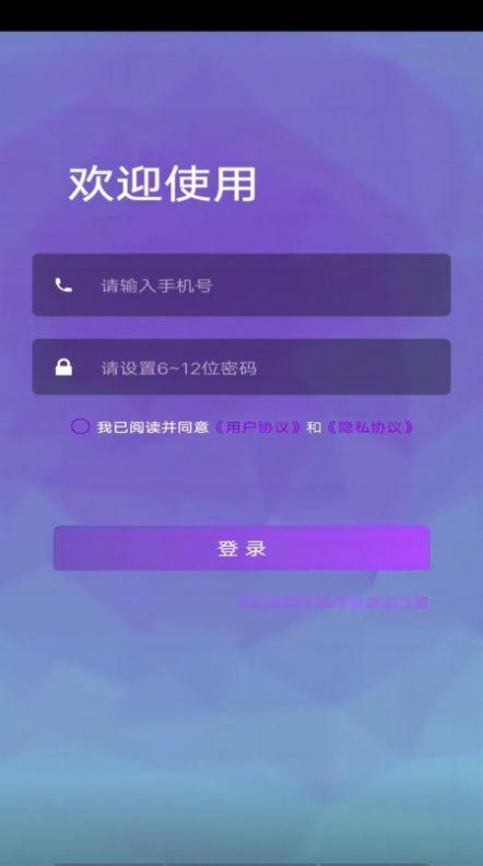 小丝瓜视频安全下载官方免费版 v1.0.2