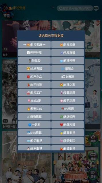 峰影影视app最新版 v1.6.6