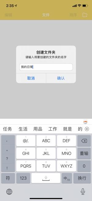 香瓜视频APP最新版图片2