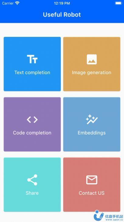 useful robot图图视频最新版app下载图片1