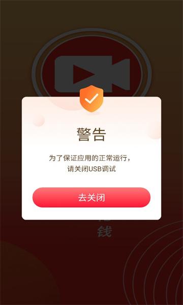 云斗视频安卓版app最新下载 v1.4.0